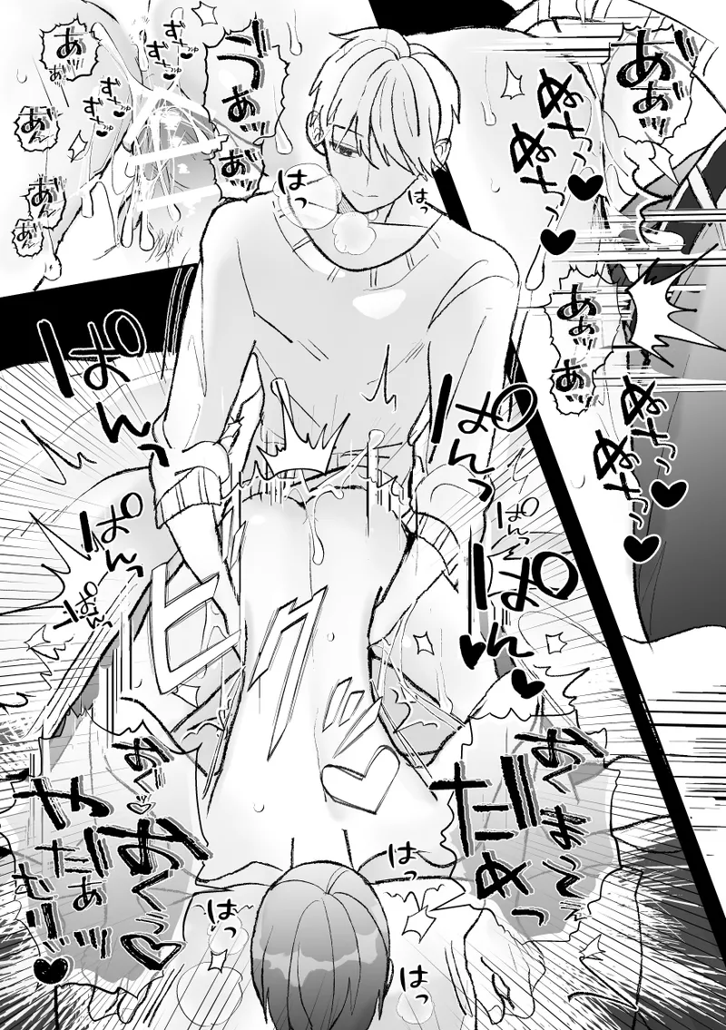 無口クールなカントボーイ先輩にはお仕置きセックス7日間 Page.116