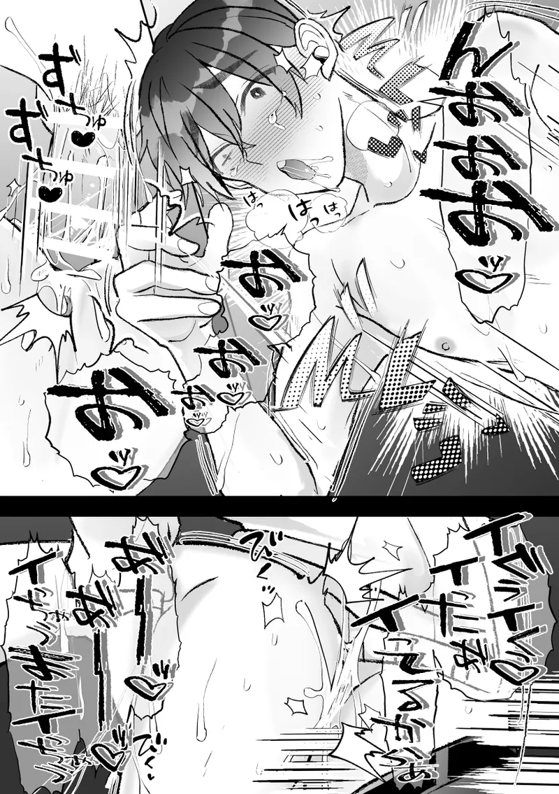 無口クールなカントボーイ先輩にはお仕置きセックス7日間 Page.118