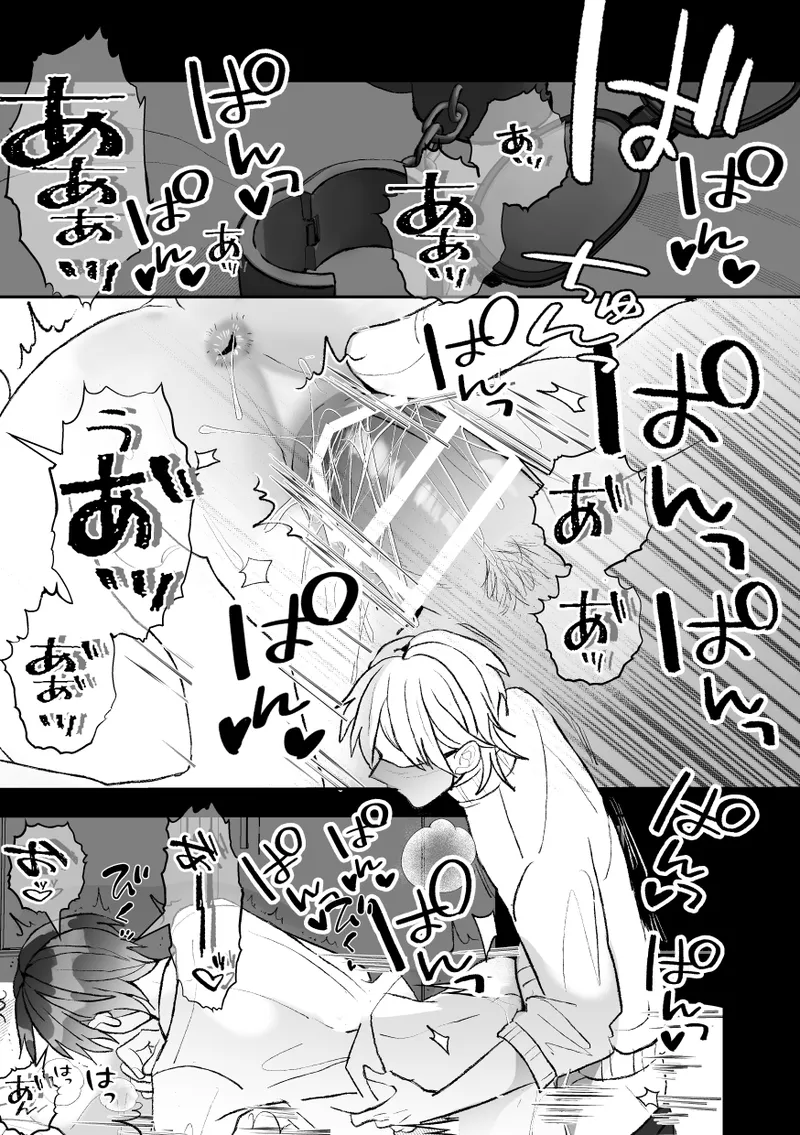 無口クールなカントボーイ先輩にはお仕置きセックス7日間 Page.47