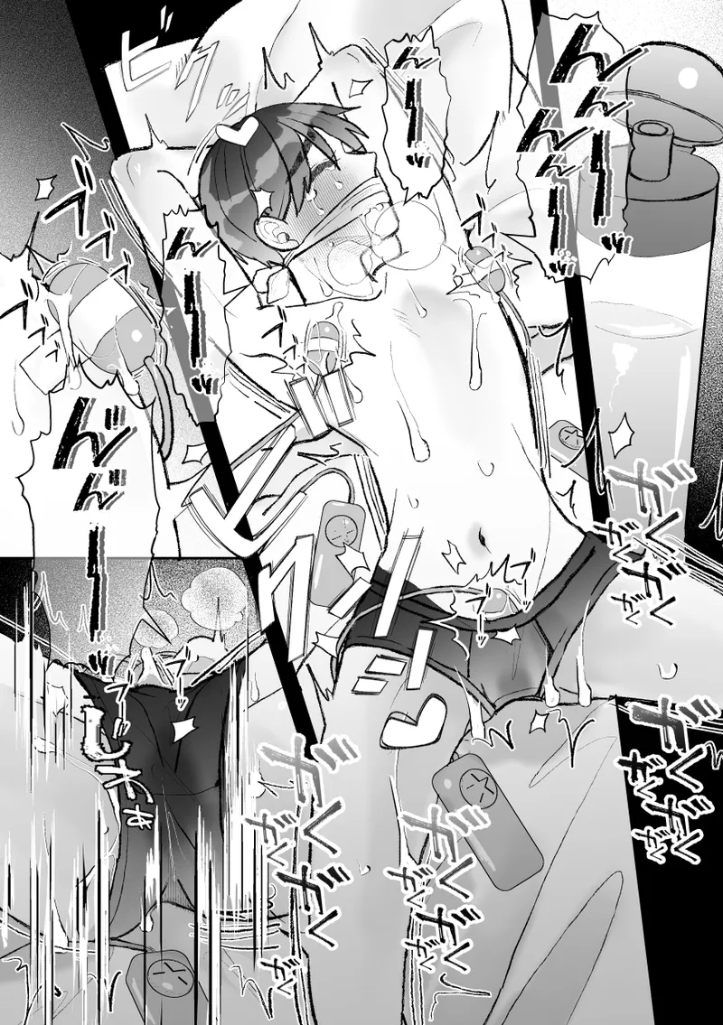 無口クールなカントボーイ先輩にはお仕置きセックス7日間 Page.82