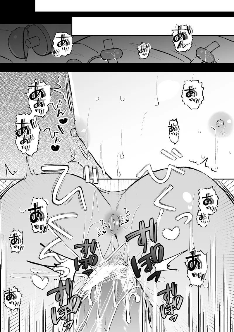 無口クールなカントボーイ先輩にはお仕置きセックス7日間 Page.93