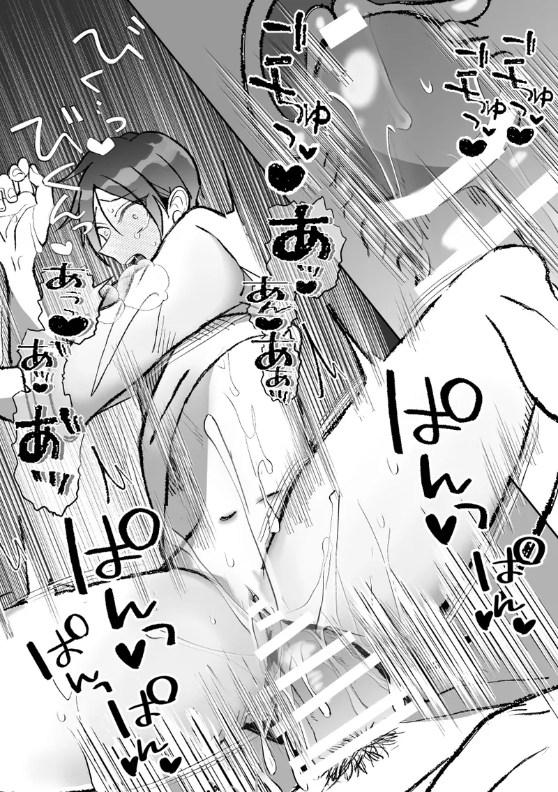 社長に愛されたカントボーイくんのクリ責め連続絶頂 Page.146