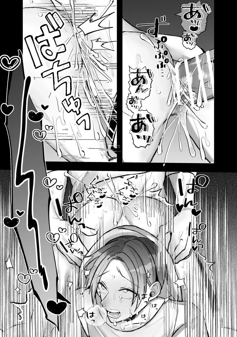 社長に愛されたカントボーイくんのクリ責め連続絶頂 Page.149