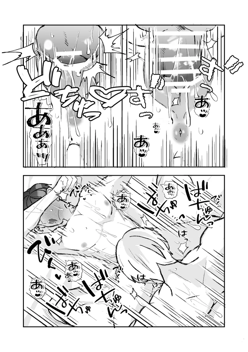 社長に愛されたカントボーイくんのクリ責め連続絶頂 Page.164