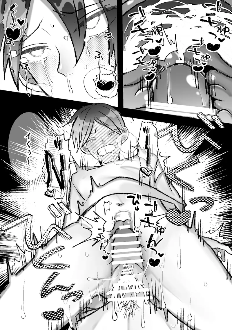 社長に愛されたカントボーイくんのクリ責め連続絶頂 Page.33