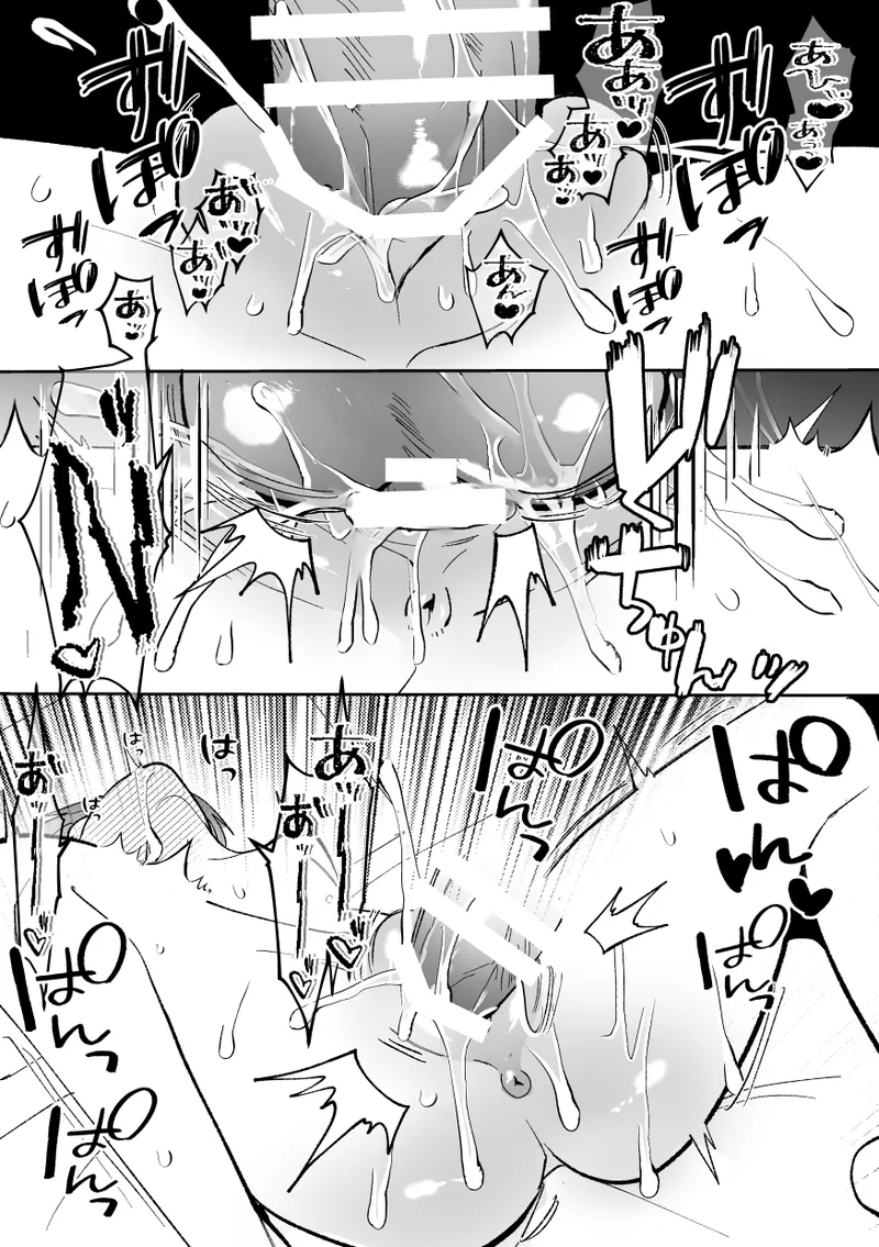 カントボーイくんのえっちなカラダはイケメン上司がいただきます！ Page.116