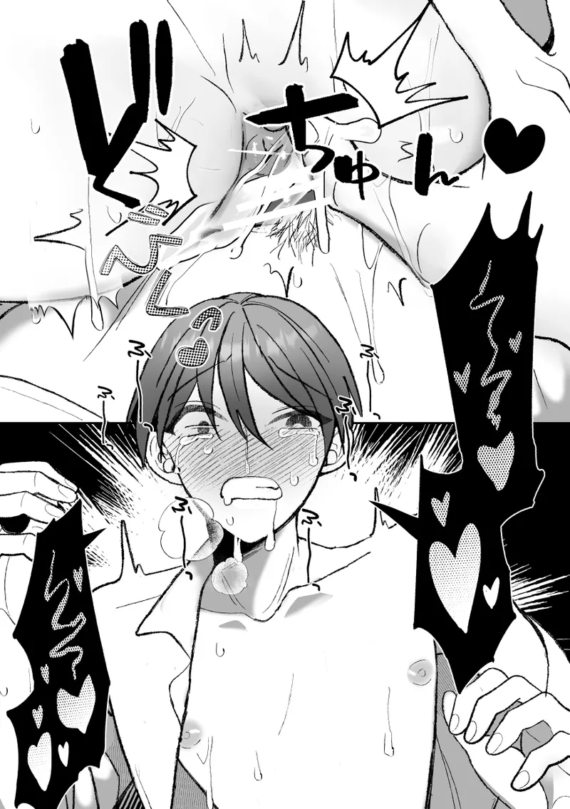 カントボーイくんのえっちなカラダはイケメン上司がいただきます！ Page.136