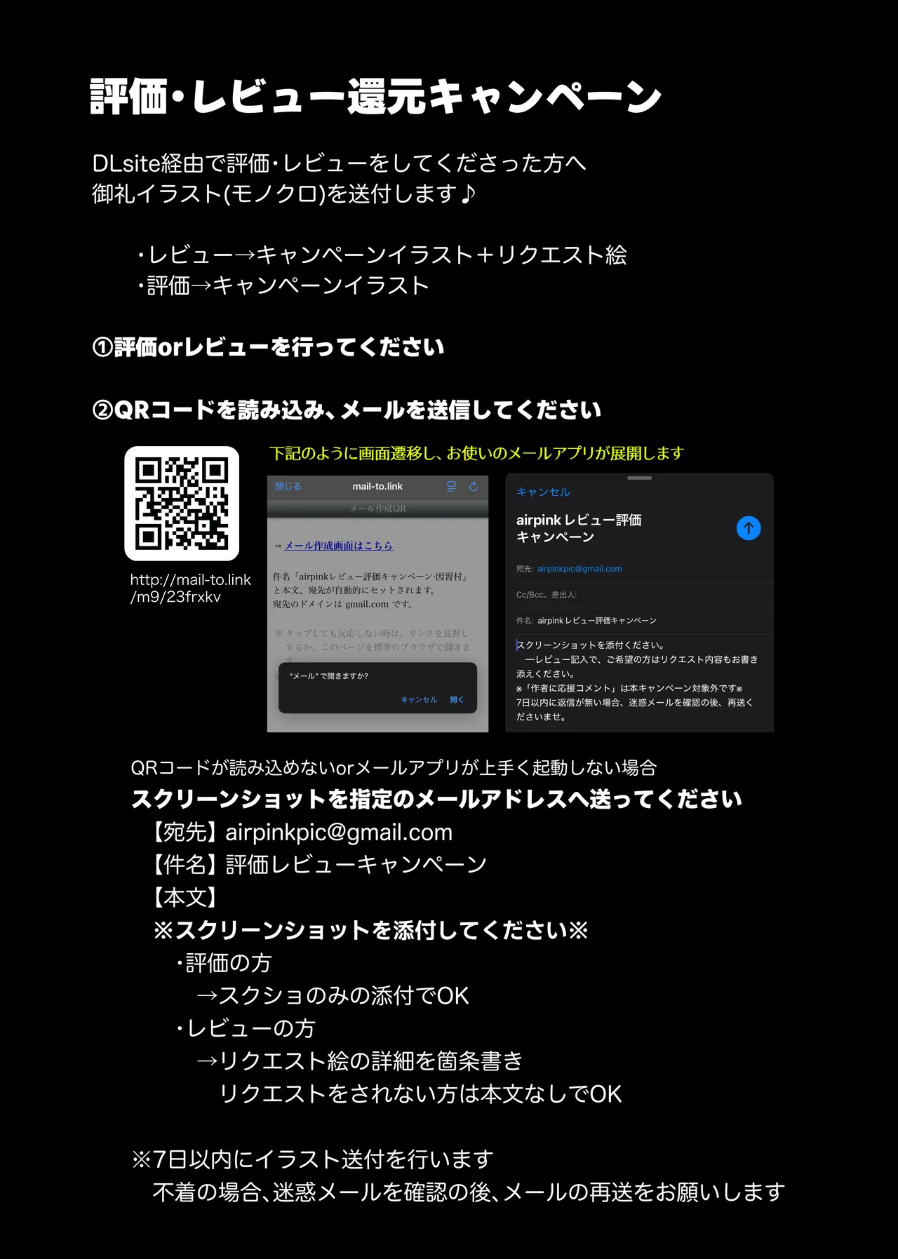 ノンケ俺、カントボーイになったので190cm幼なじみ♂と濃密交尾してみた Page.54