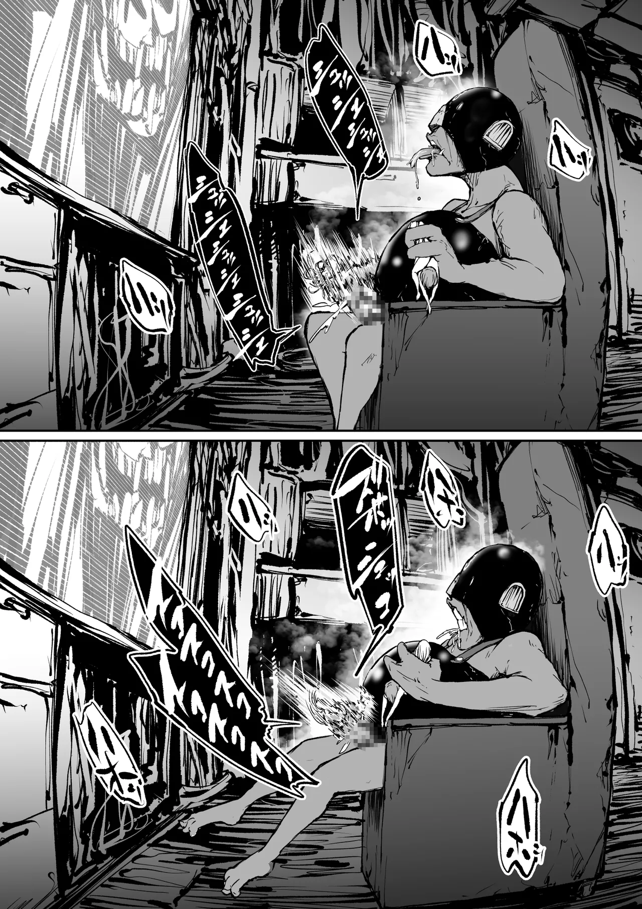 孕巣2 ハラミノス  廃利用 堕落の部屋 Page.18