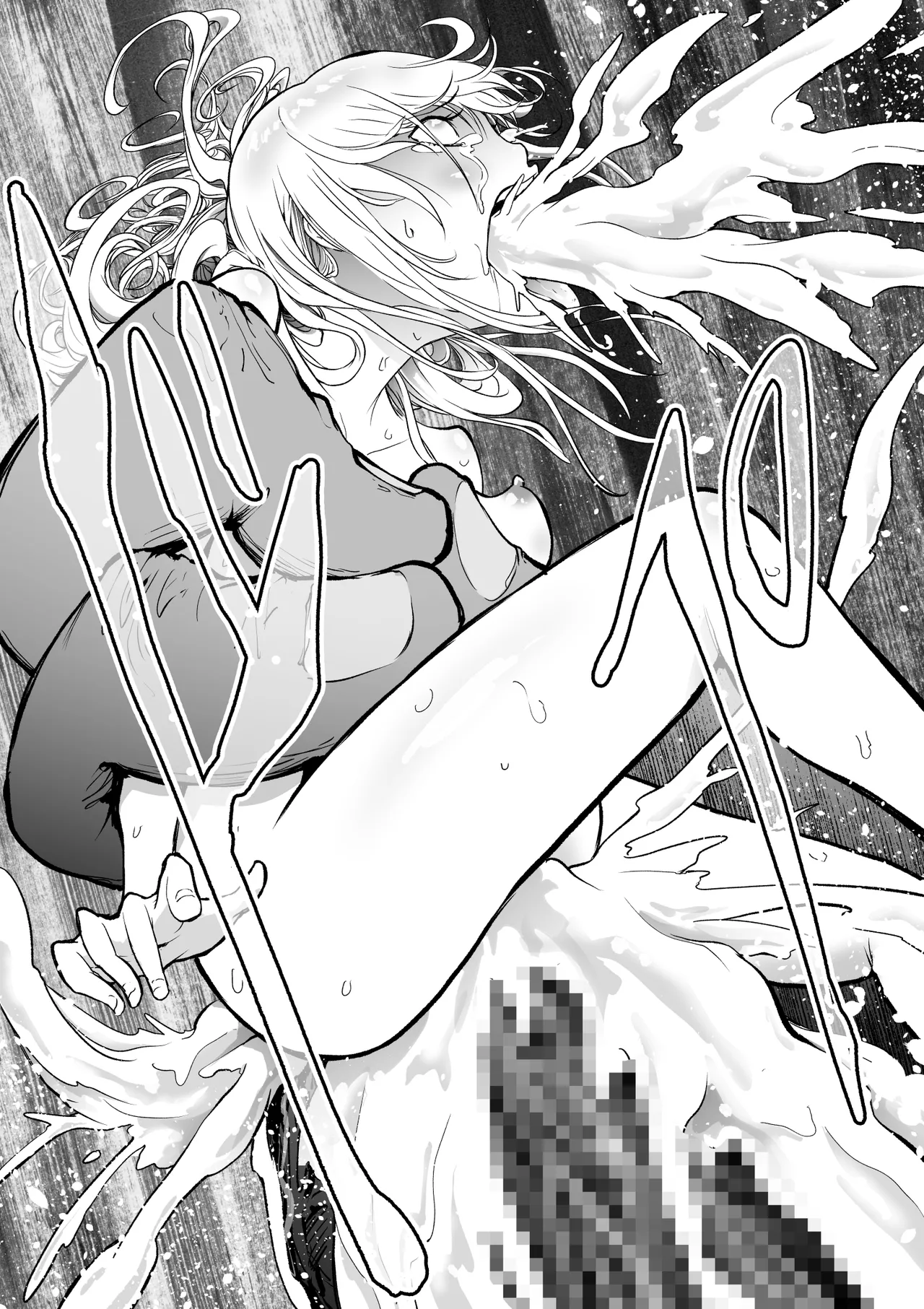 孕巣2 ハラミノス  廃利用 堕落の部屋 Page.19