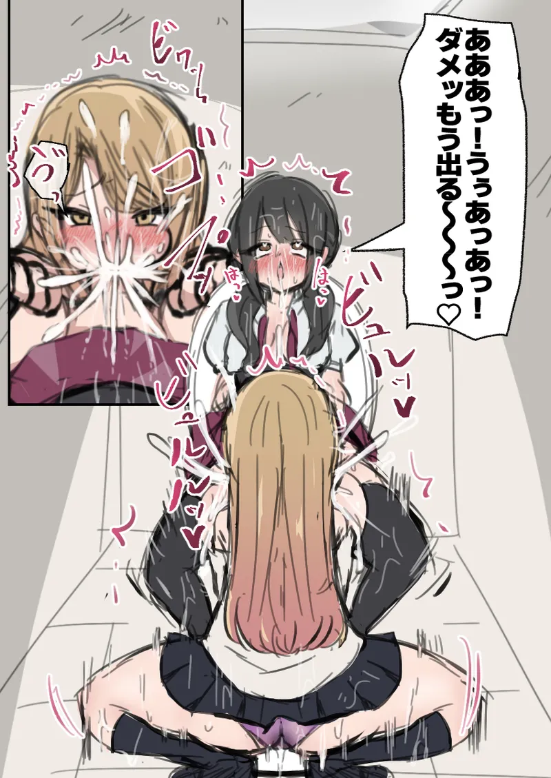 ふたなりJ○がギャルに弄ばれるおはなし 前編 Page.22