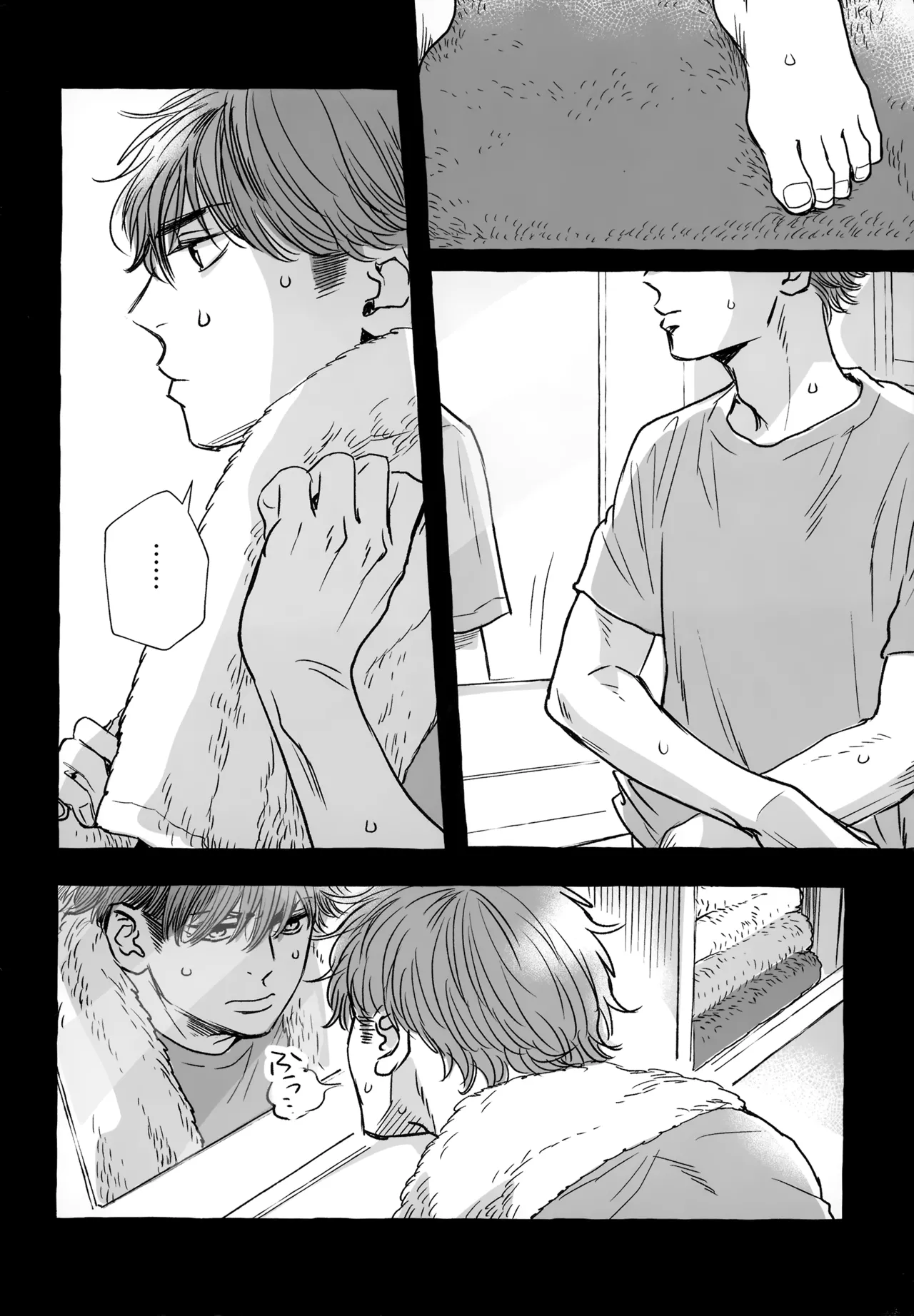 gg SAIROKU2 Page.139