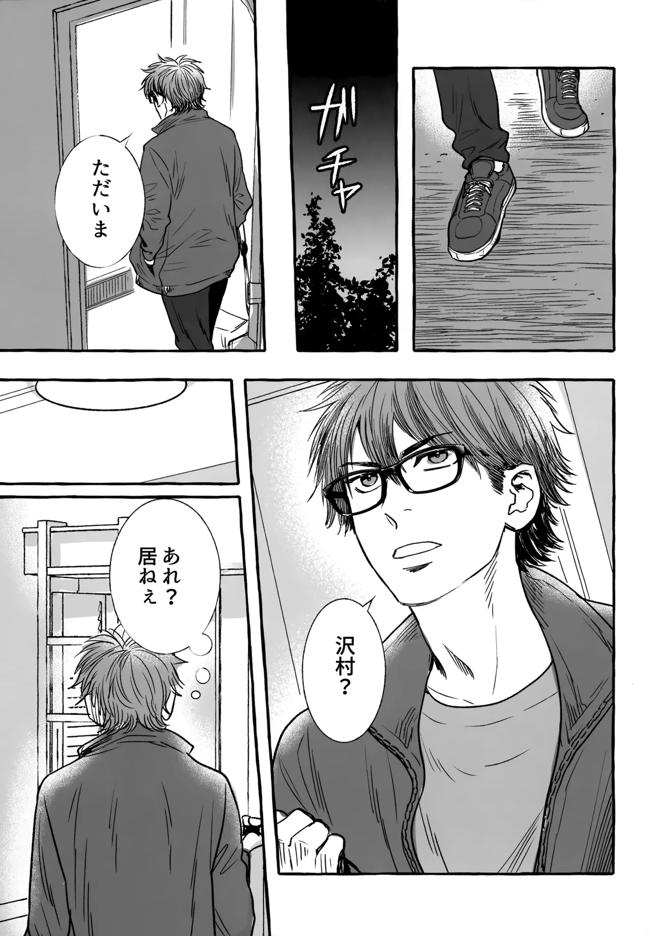 gg SAIROKU2 Page.146