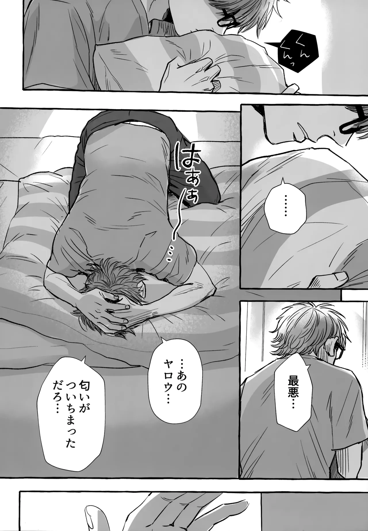 gg SAIROKU2 Page.153