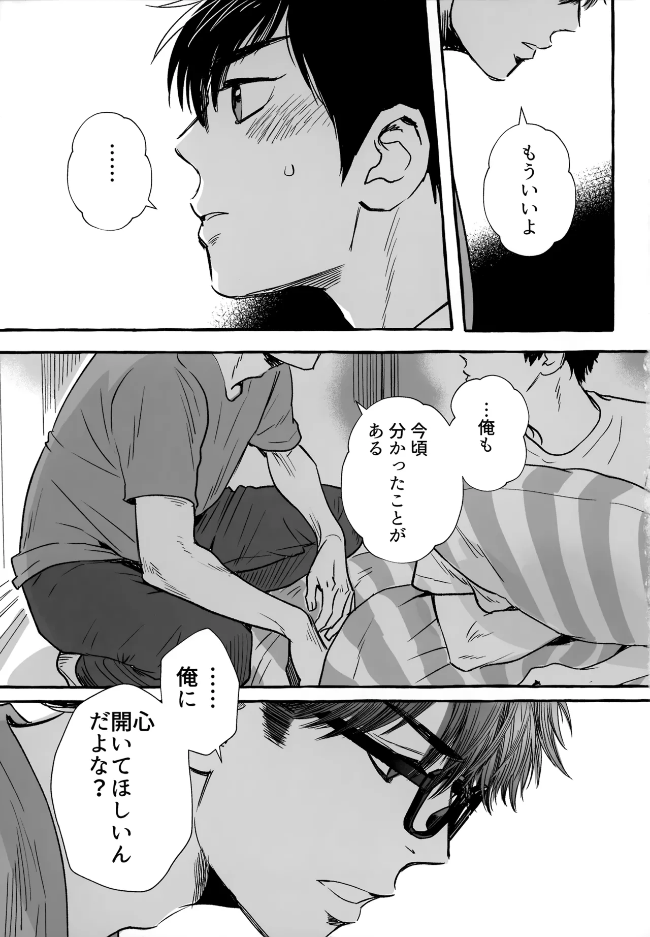 gg SAIROKU2 Page.162