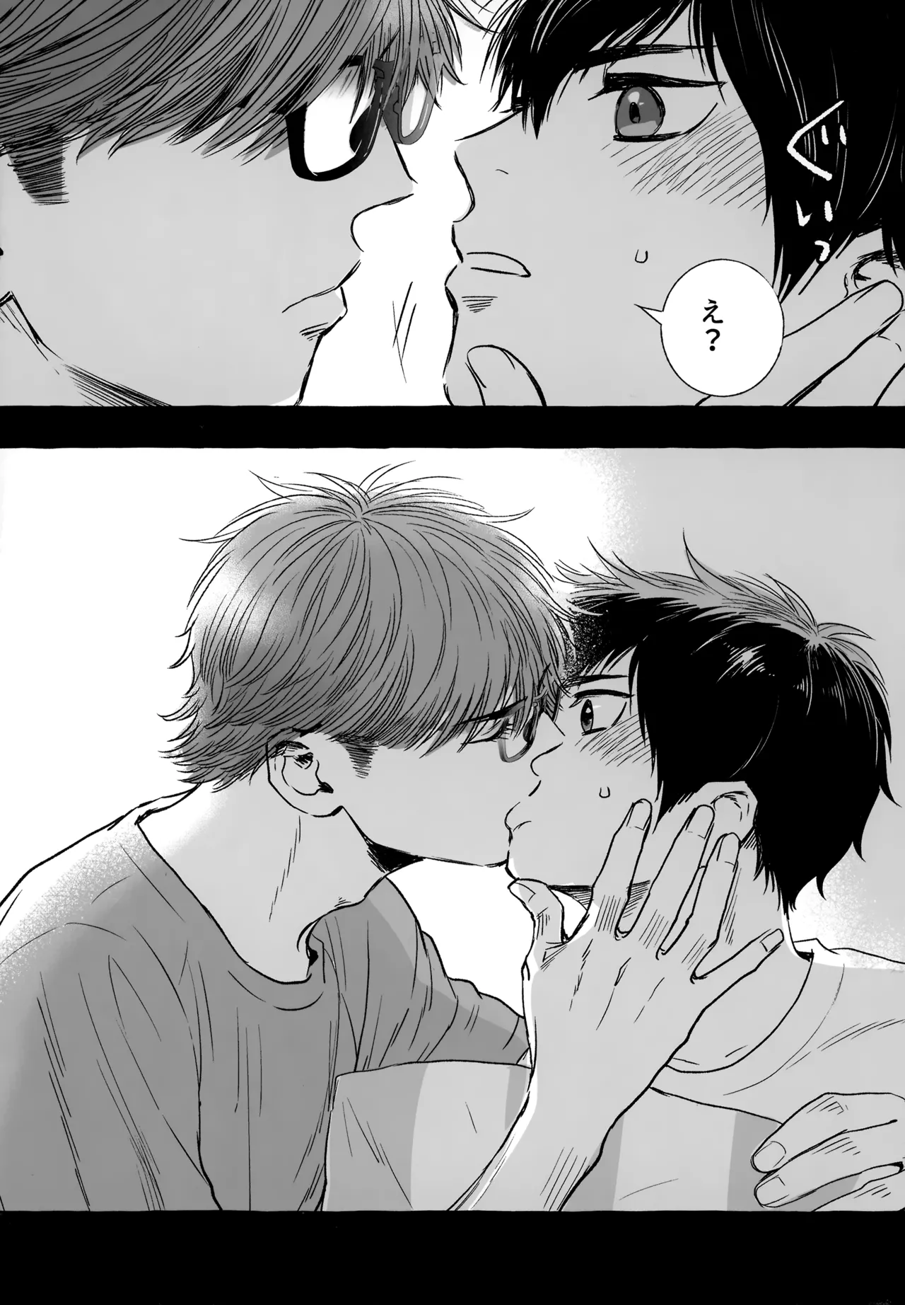 gg SAIROKU2 Page.163