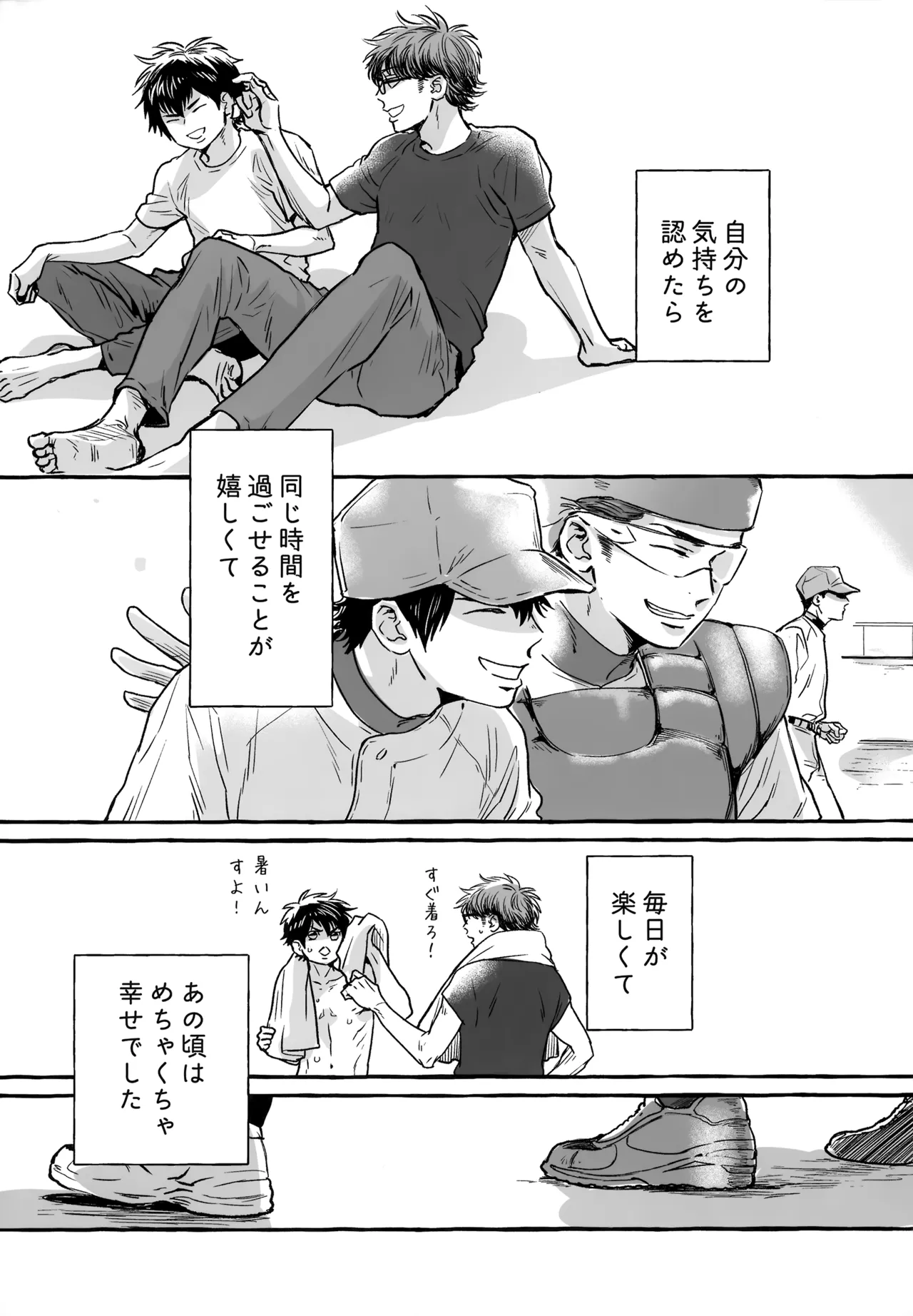 gg SAIROKU2 Page.192