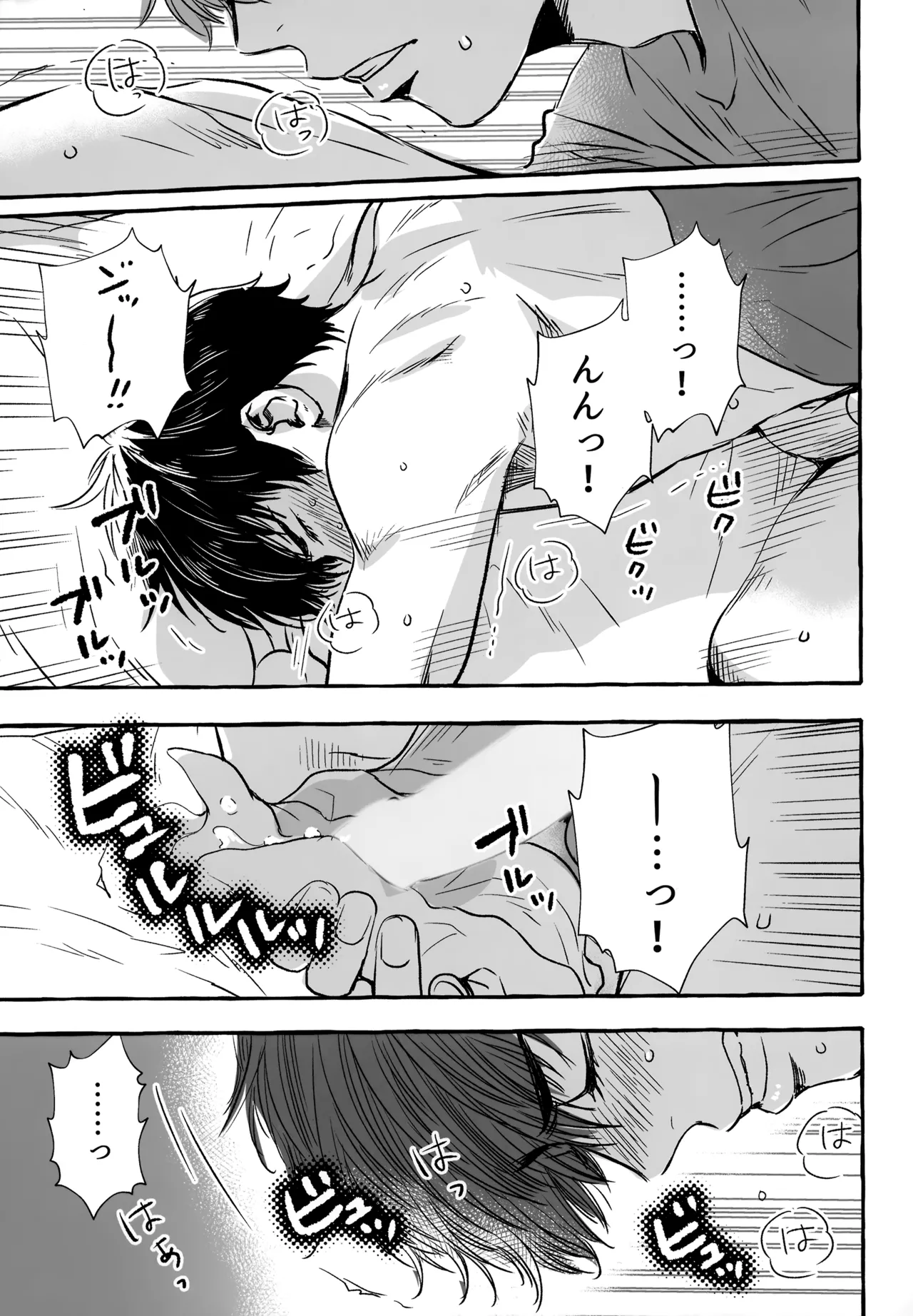 gg SAIROKU2 Page.216