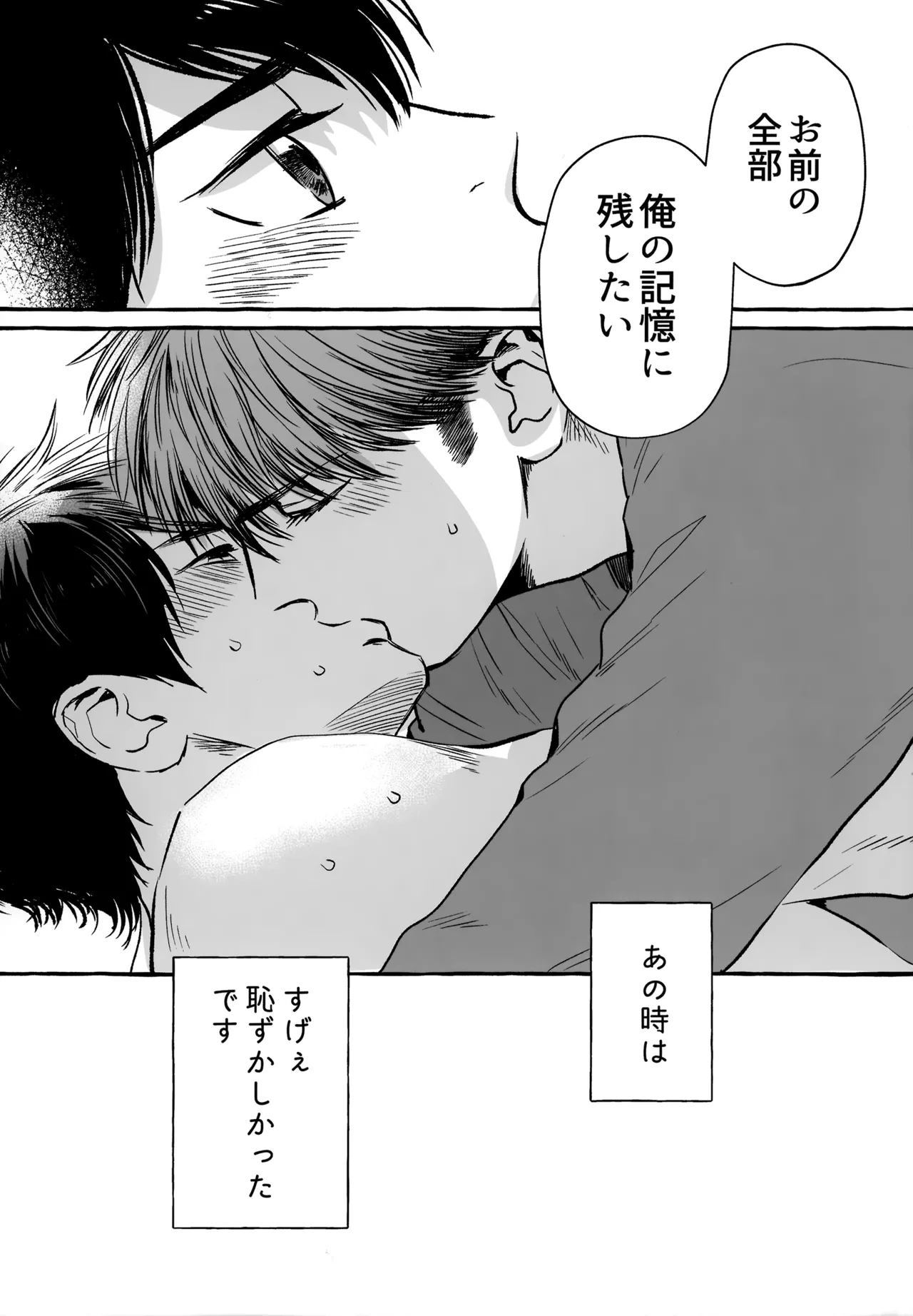 gg SAIROKU2 Page.221