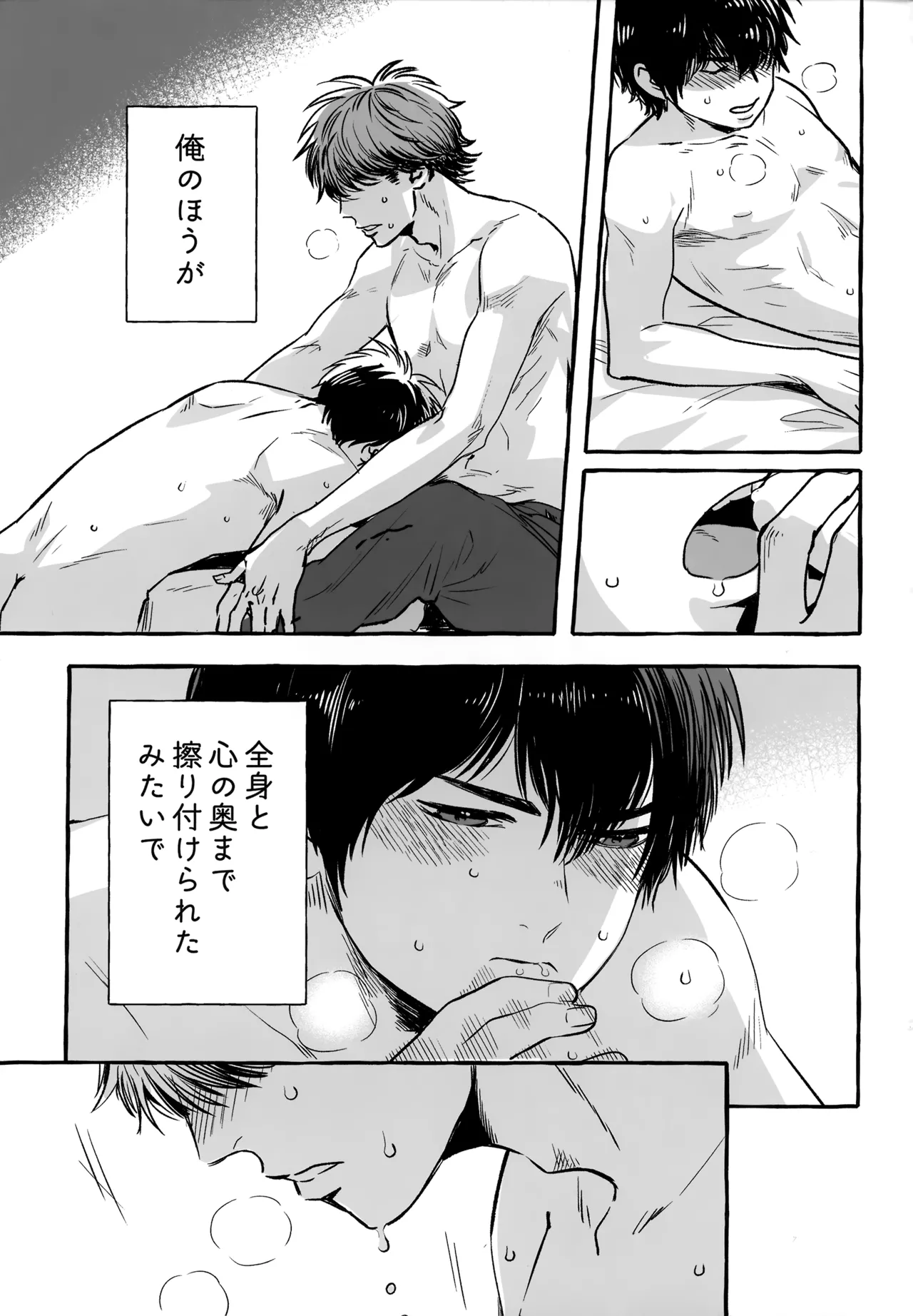 gg SAIROKU2 Page.224