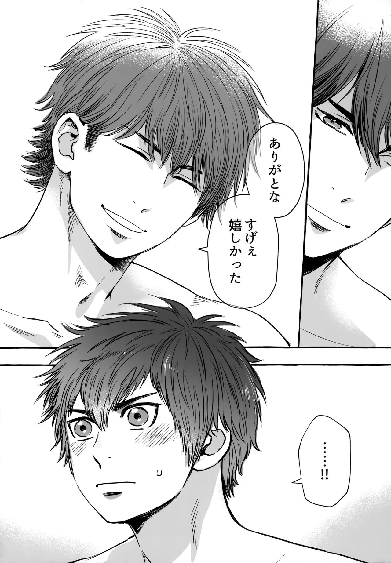 gg SAIROKU2 Page.229