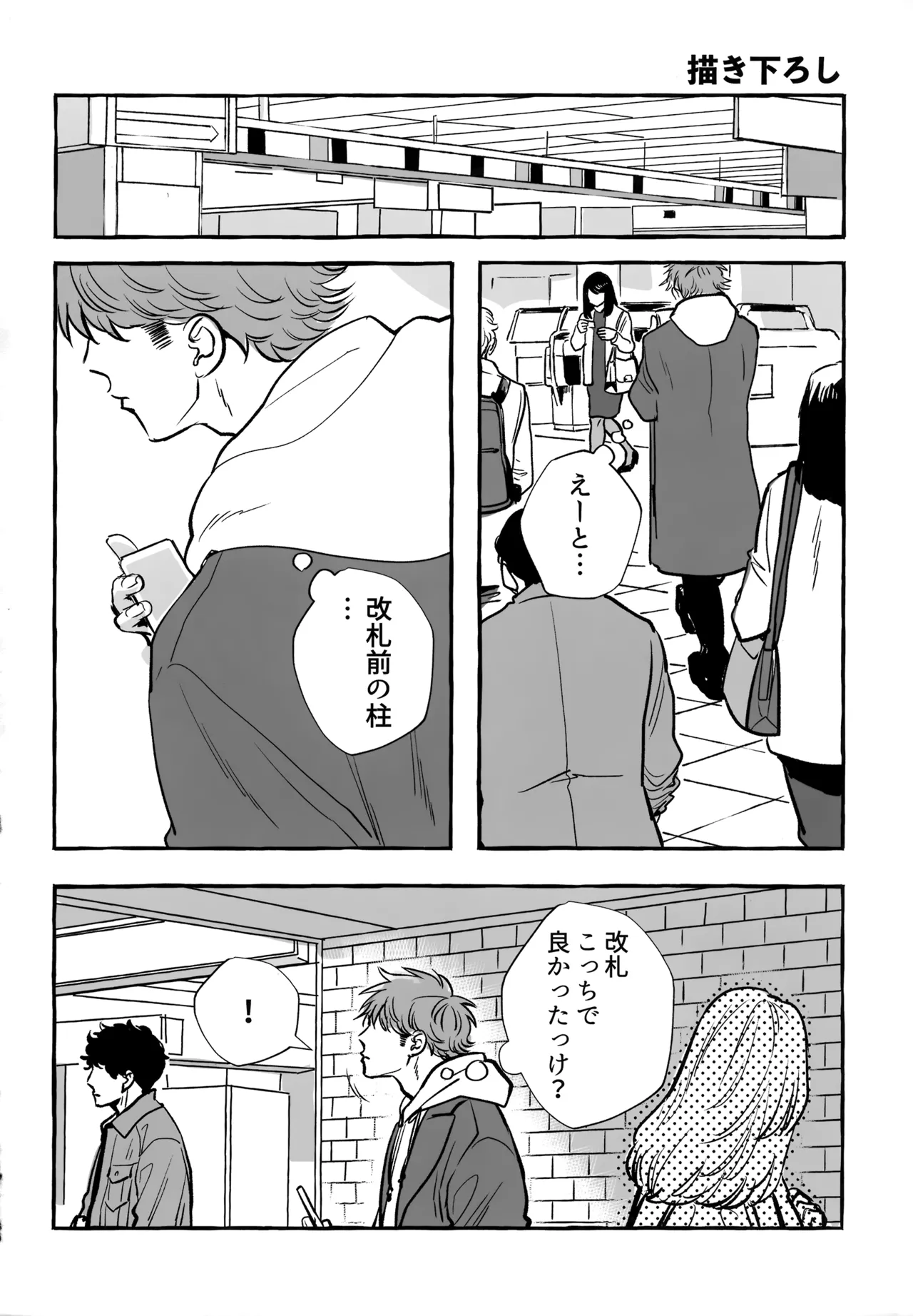 gg SAIROKU2 Page.281