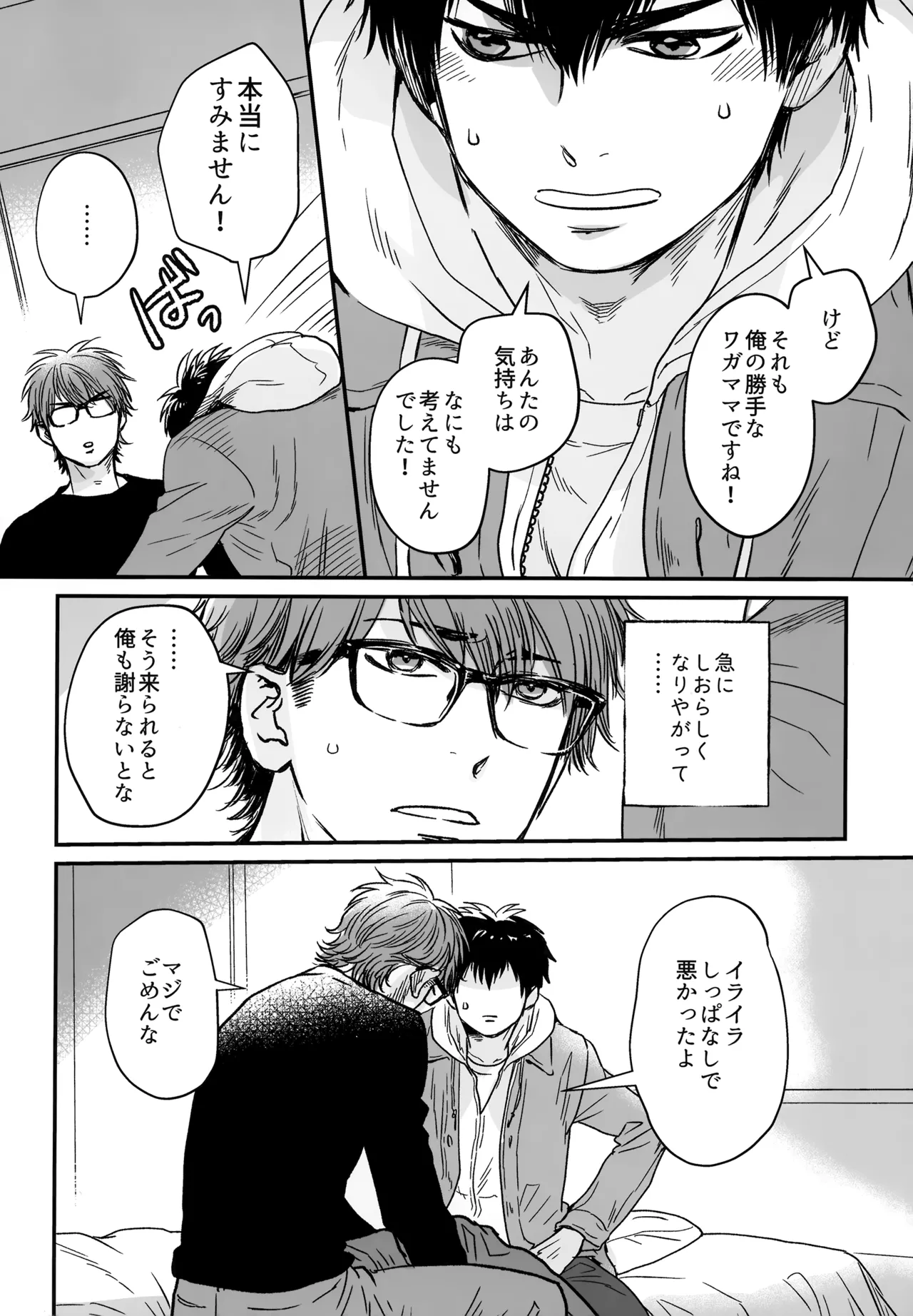 gg SAIROKU2 Page.41