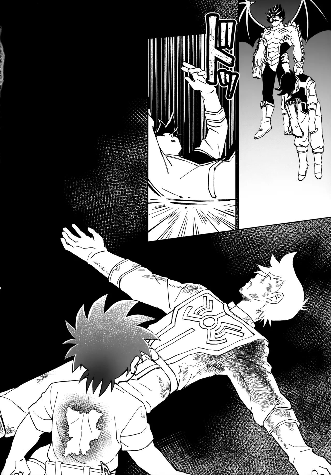 いのちだいじに Page.3