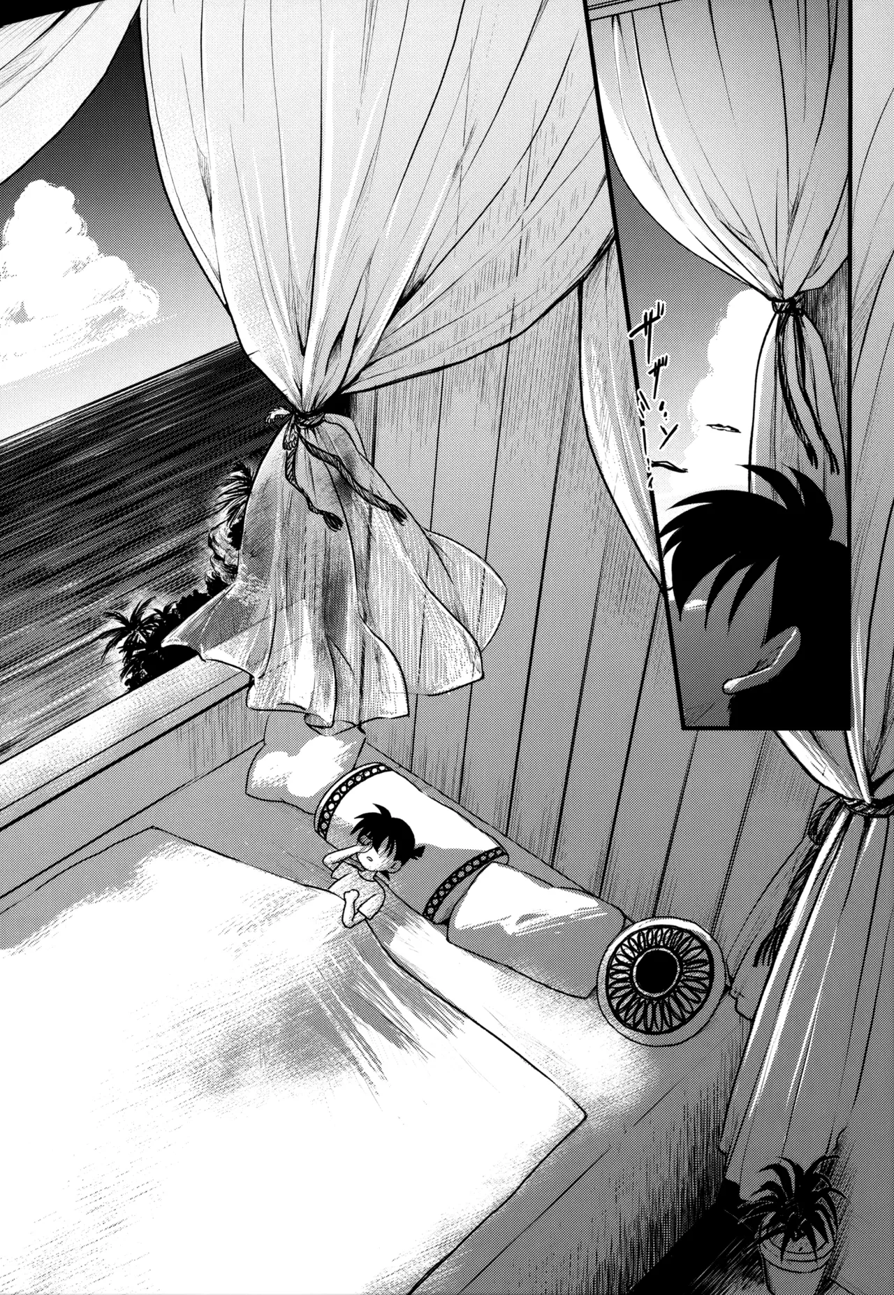 MAKIMAX安コ再録集2 Page.223