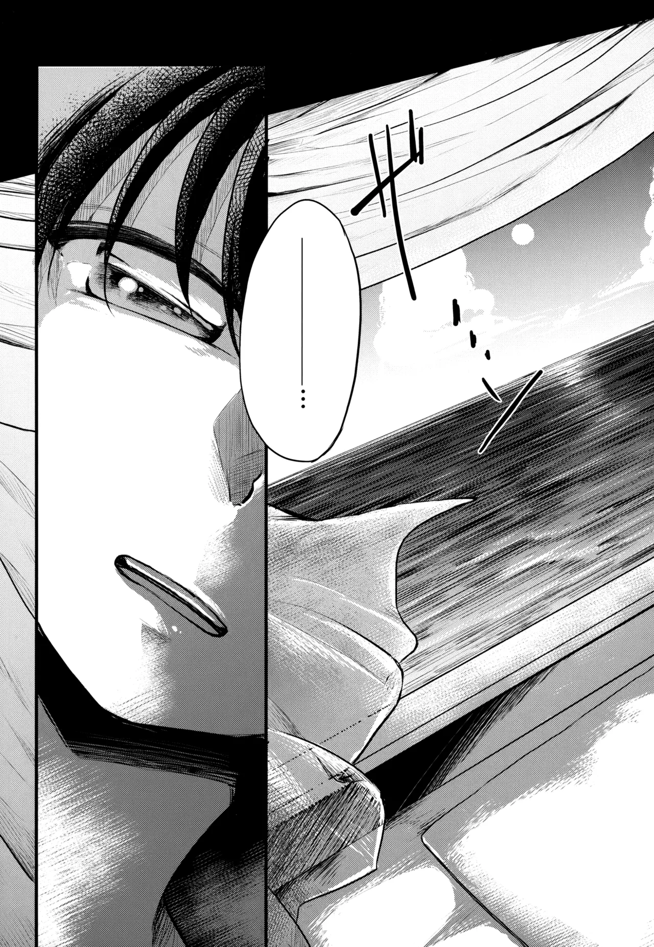 MAKIMAX安コ再録集2 Page.224