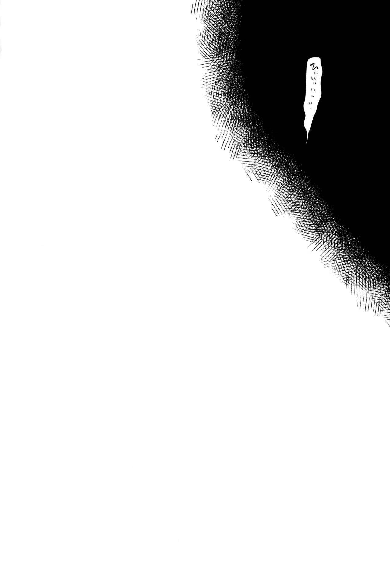 MAKIMAX安コ再録集2 Page.95