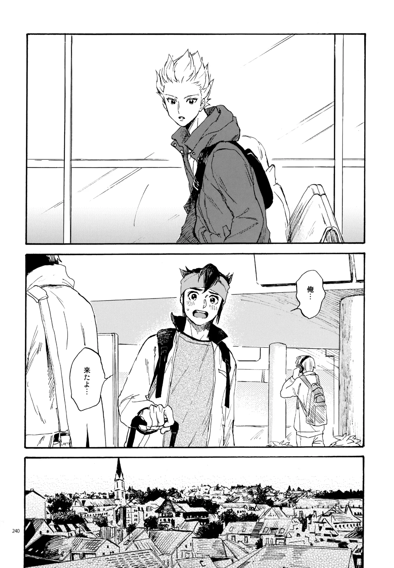 再録本NO：3 Page.241