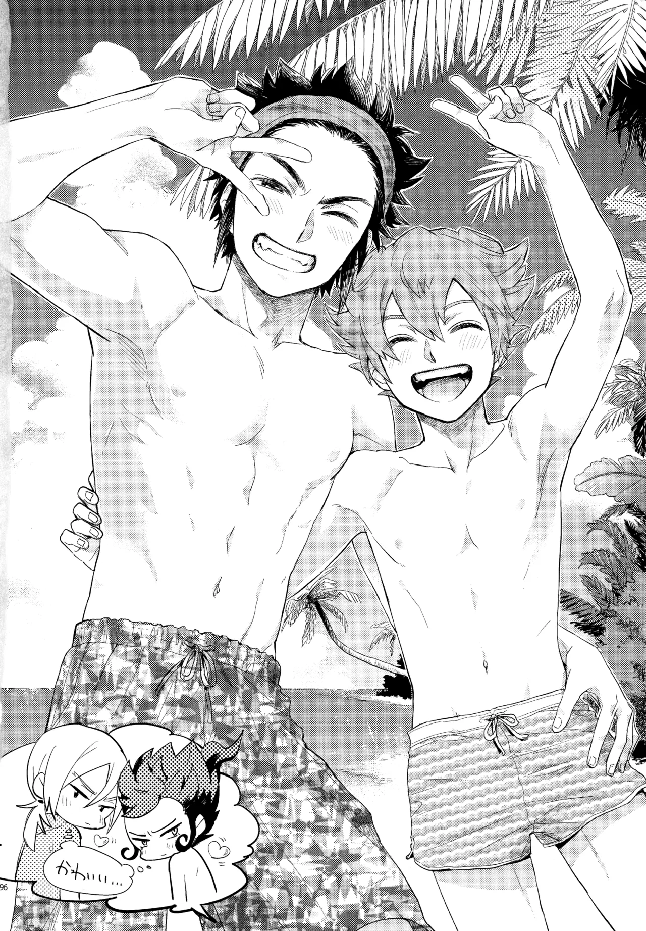 再録本NO：3 Page.297