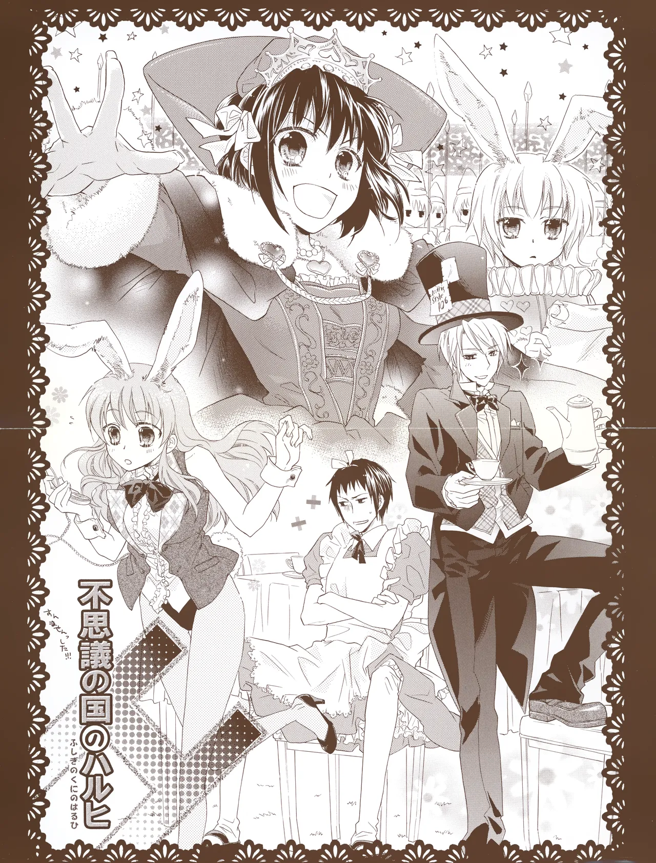 KKO3 青いカケラ Page.3