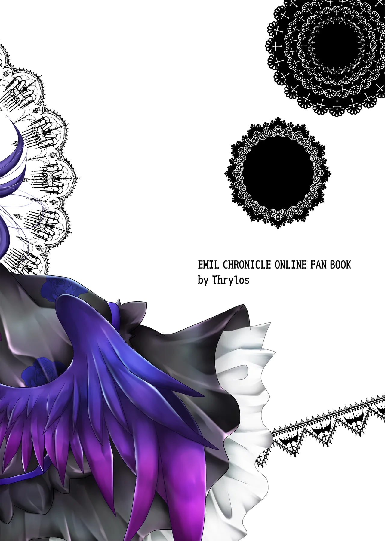 悦楽メビウス Page.18