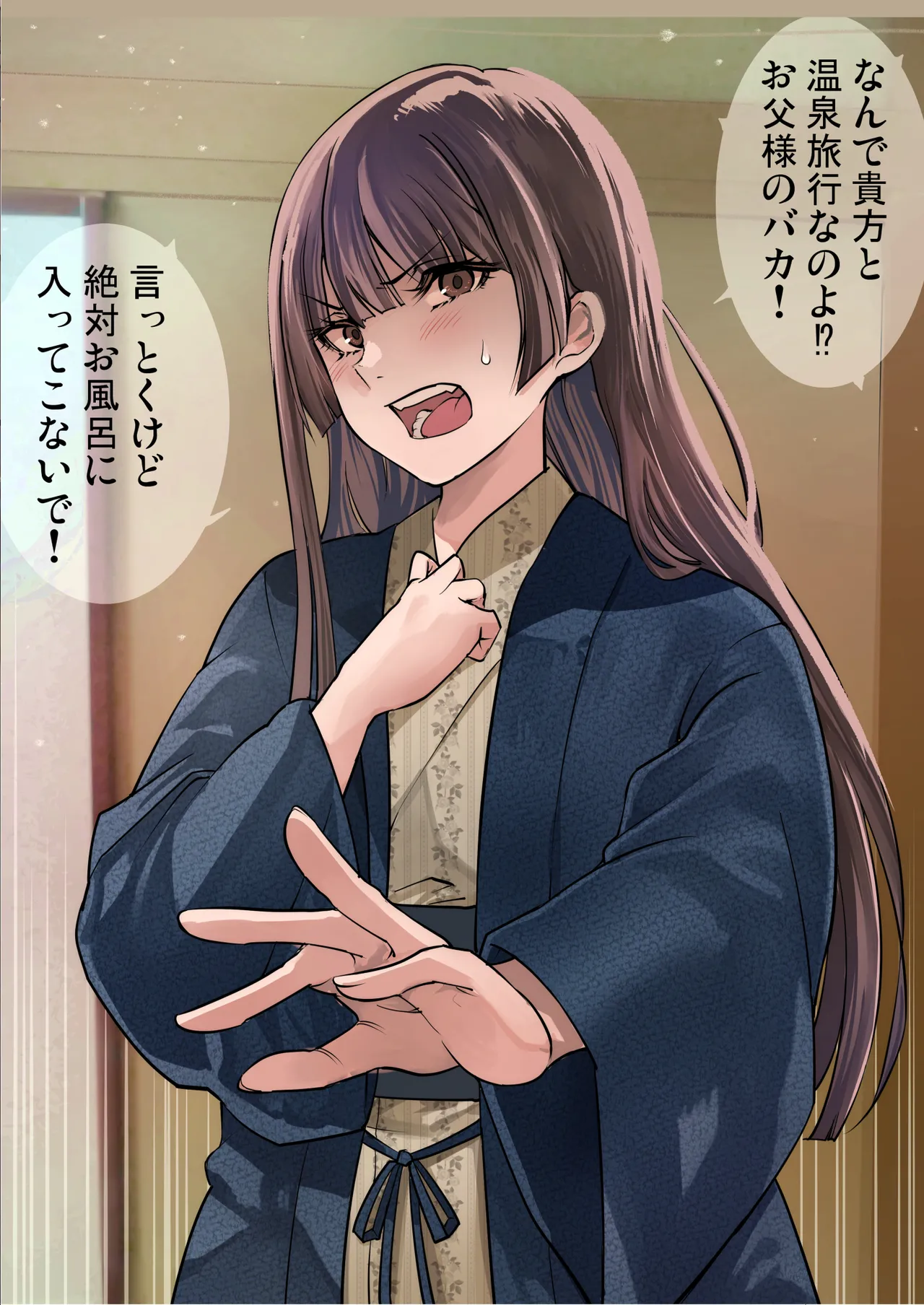 梅本制作委員会総集編 Page.100