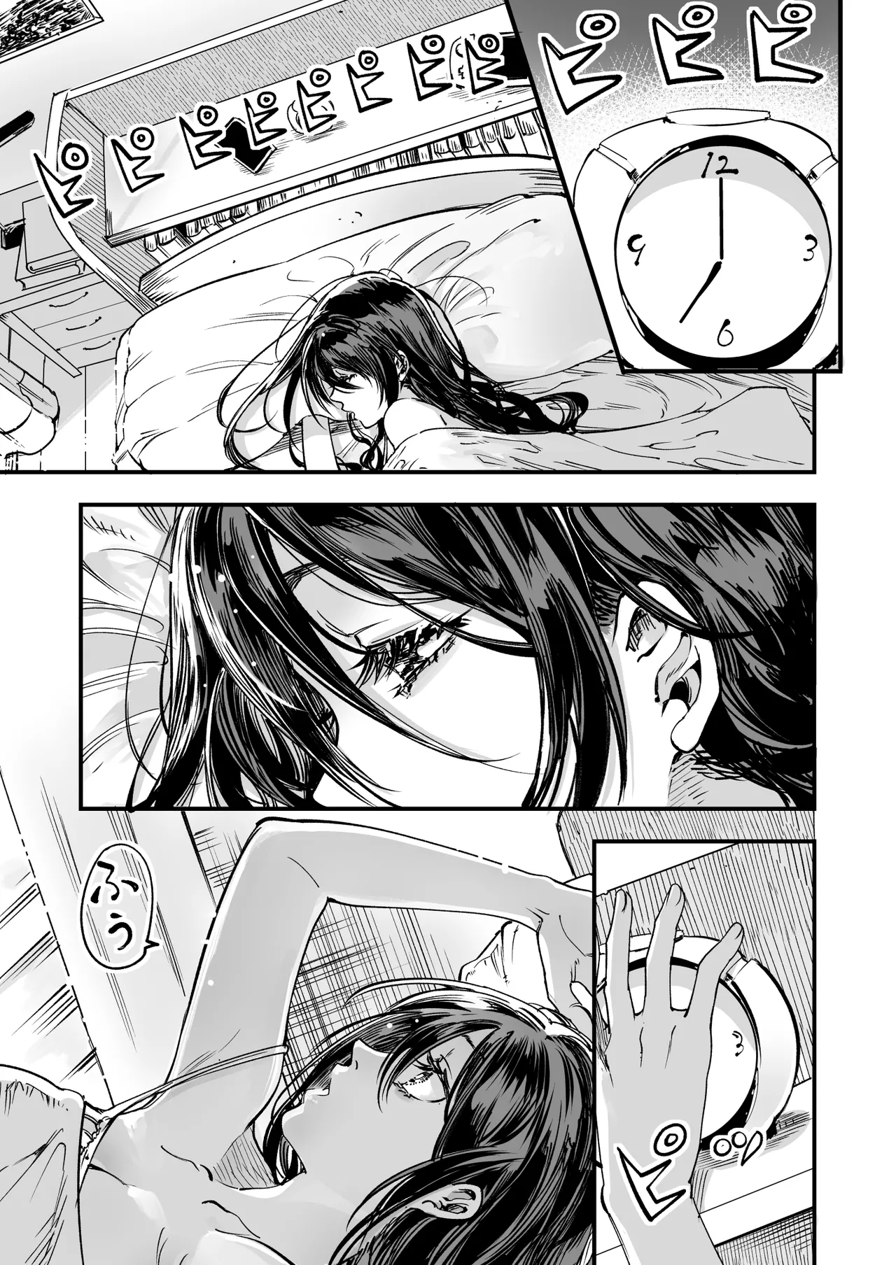 梅本制作委員会総集編 Page.25