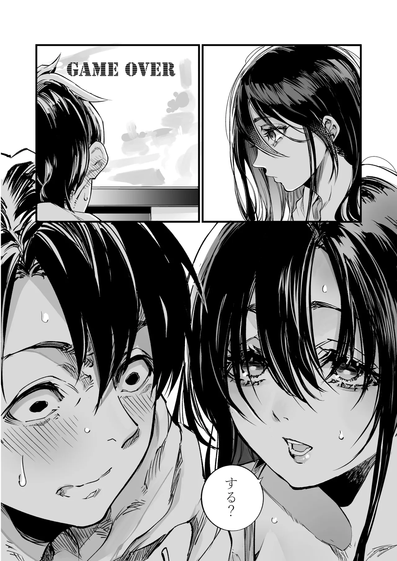 梅本制作委員会総集編 Page.30