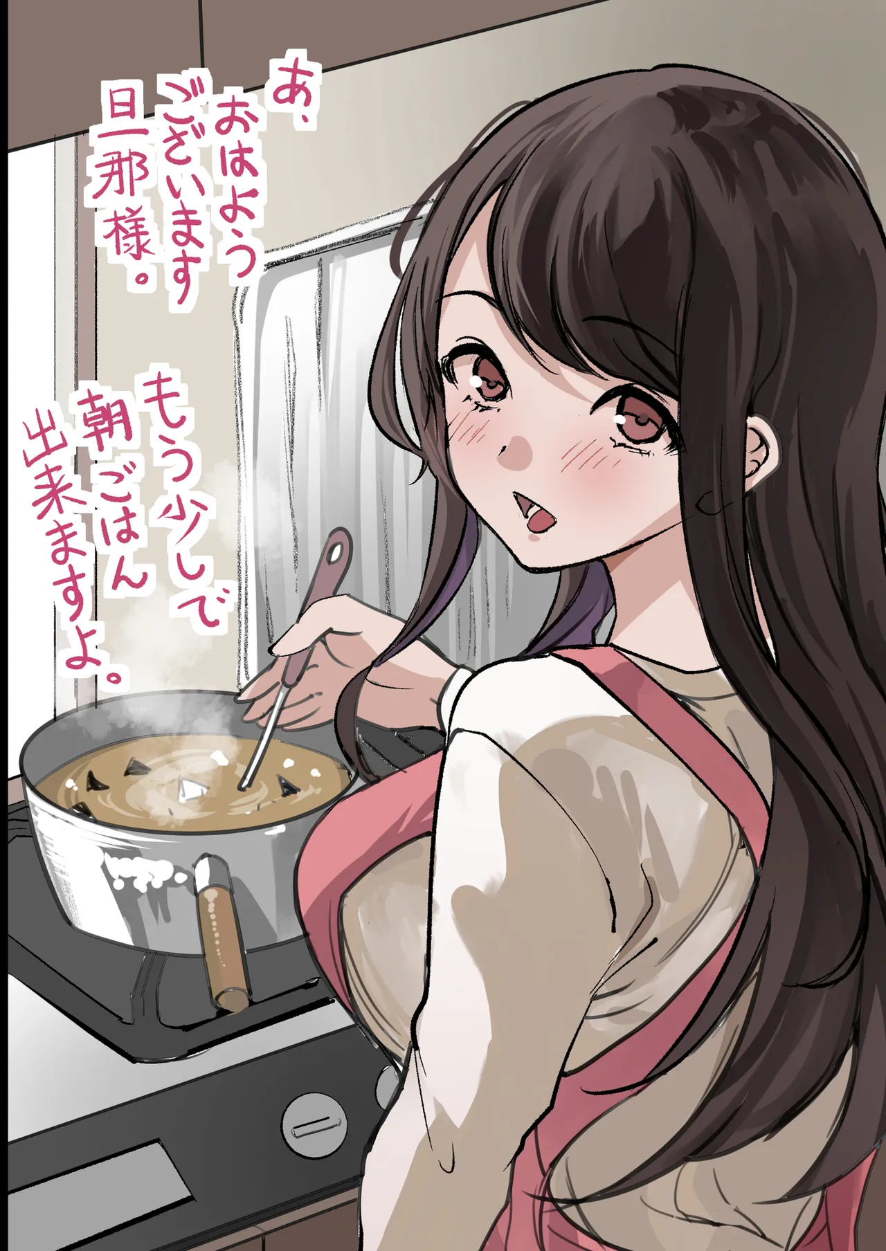 梅本制作委員会総集編 Page.66