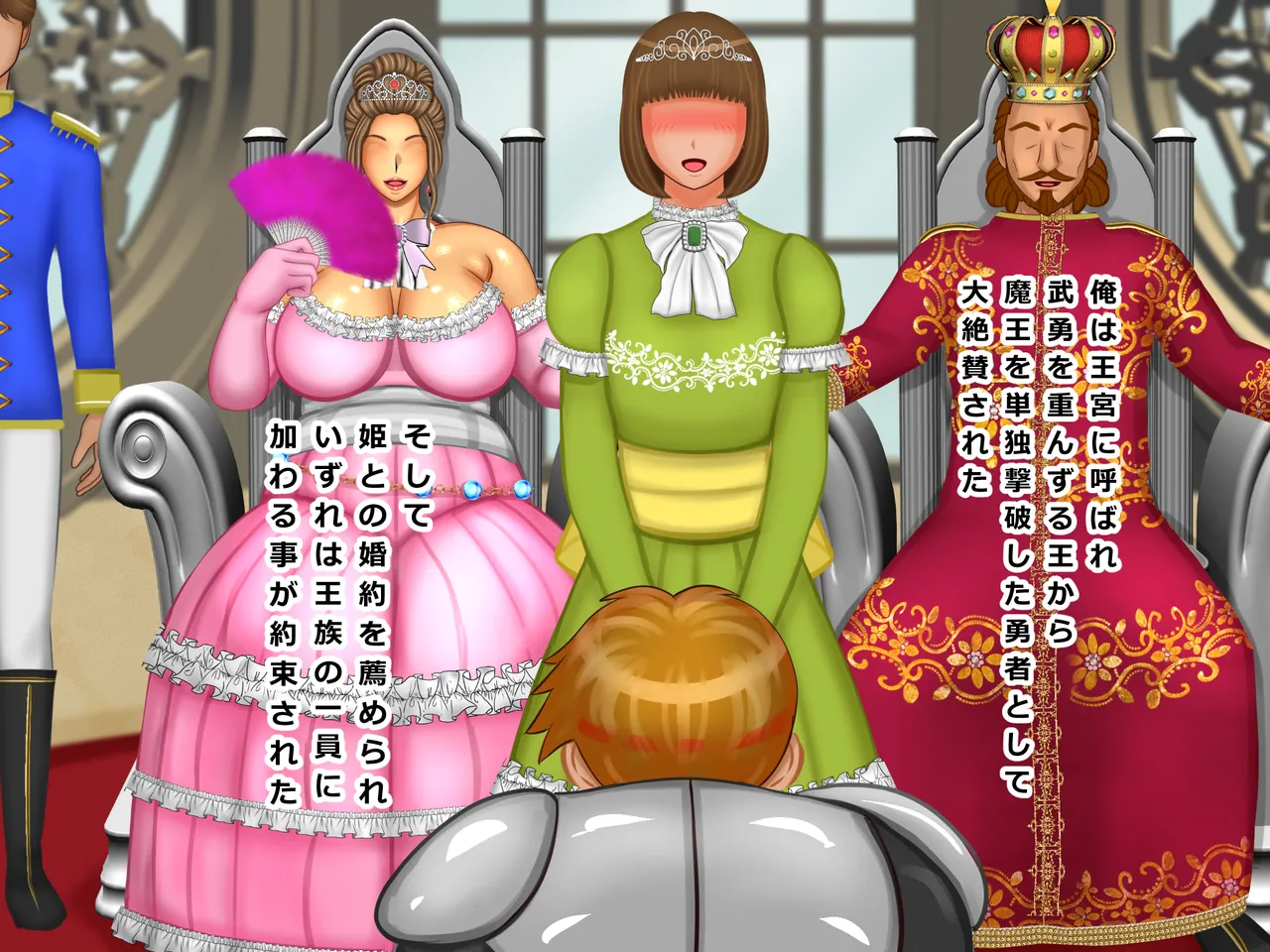 気高き王妃のドレスの中はむっちりスケスケ黒下着で子種をねだる母の巨尻でした Page.50