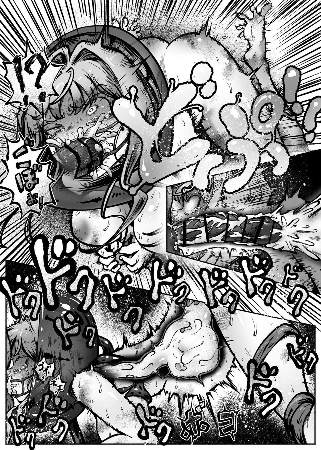 ヒーローガールをワカラセルII Page.50