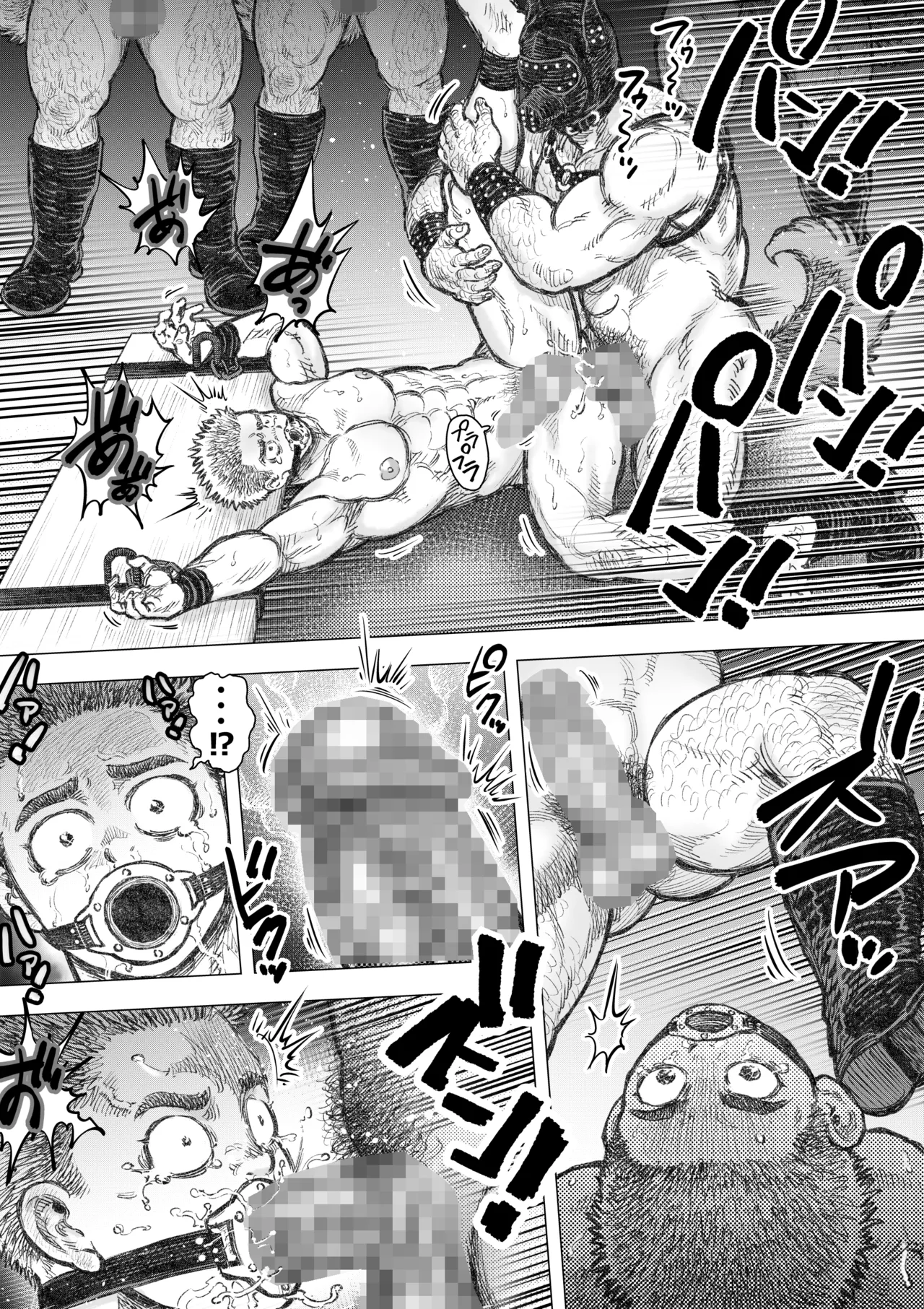 犬小屋に帰れ(1) Page.19