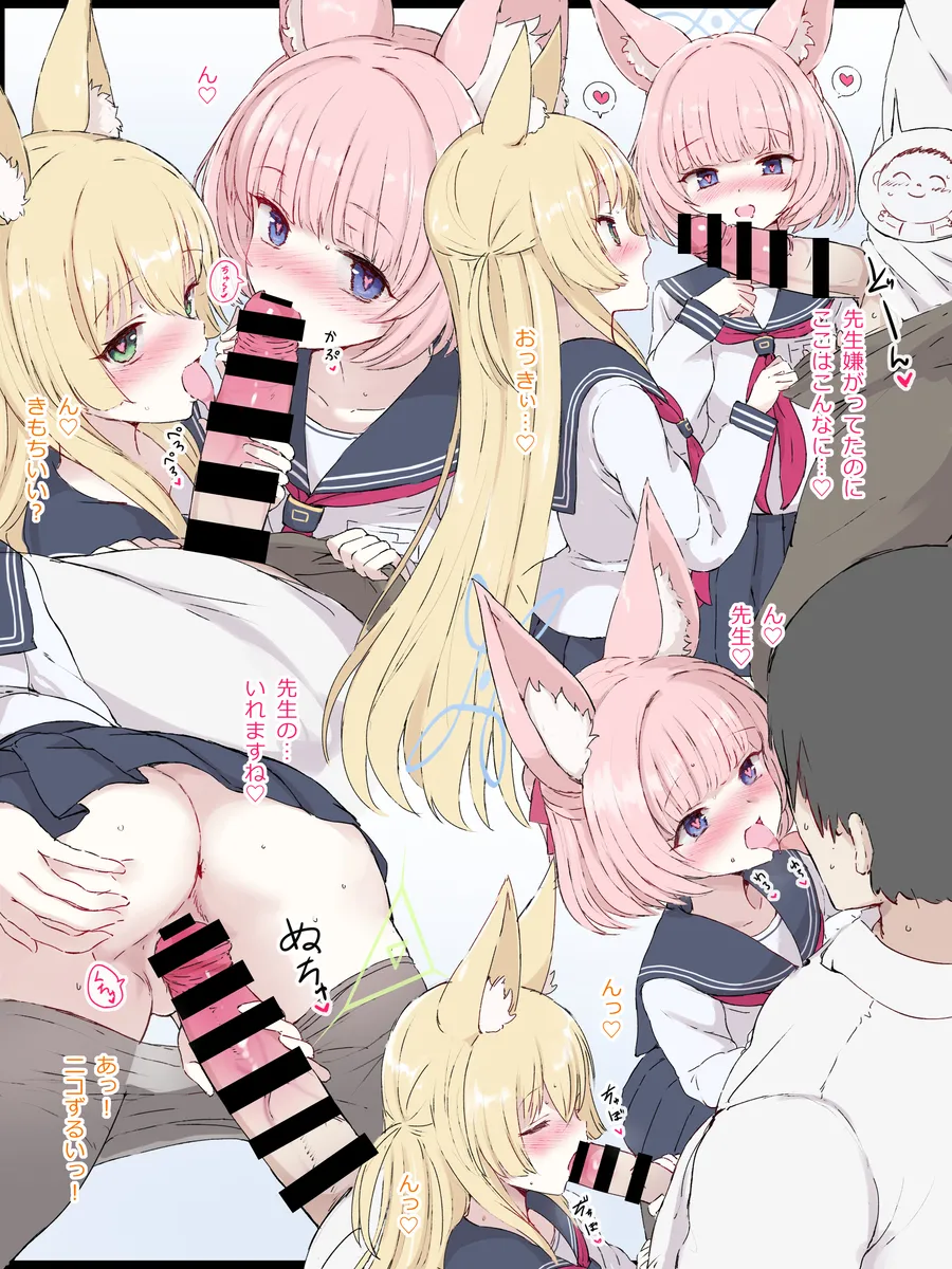 再掲ニコクルミ Page.3