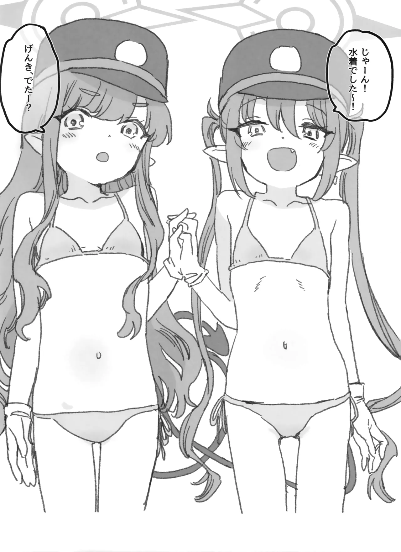 すなっくえっちハイランダーGW編 Page.3