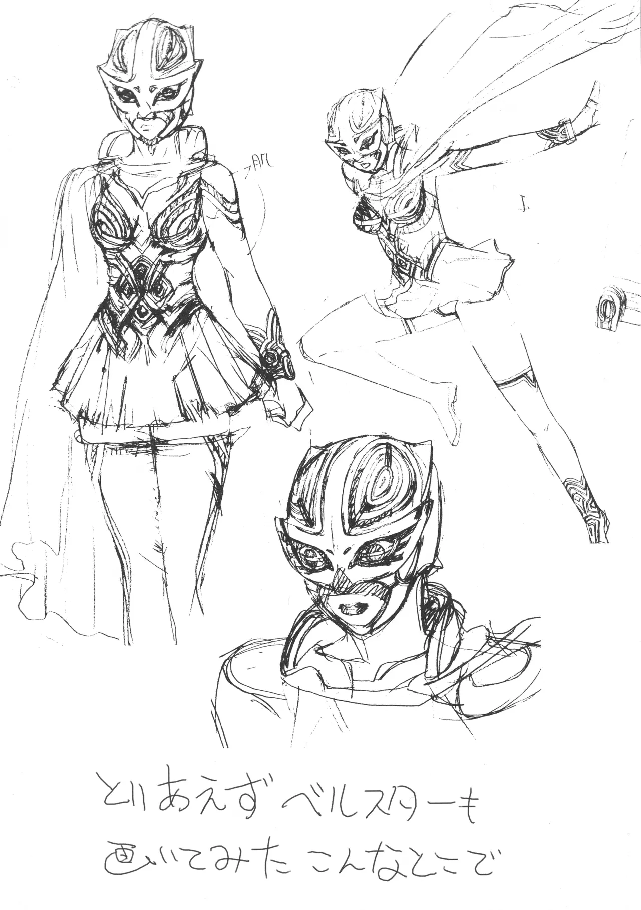 FYM FIGHTERS YOTTA MIX Y1 乙女はガッツだ!! Page.10