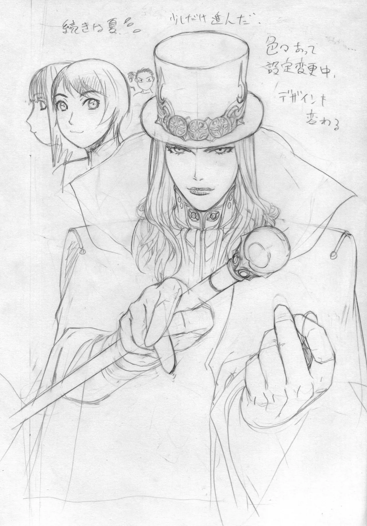 FYM FIGHTERS YOTTA MIX Y1 乙女はガッツだ!! Page.11