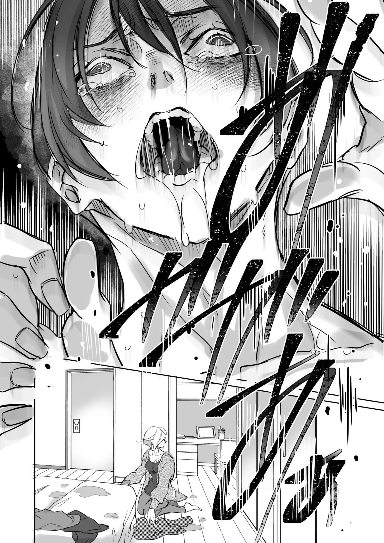 俺の義兄は雌乳首 ～挿入編～ Page.11