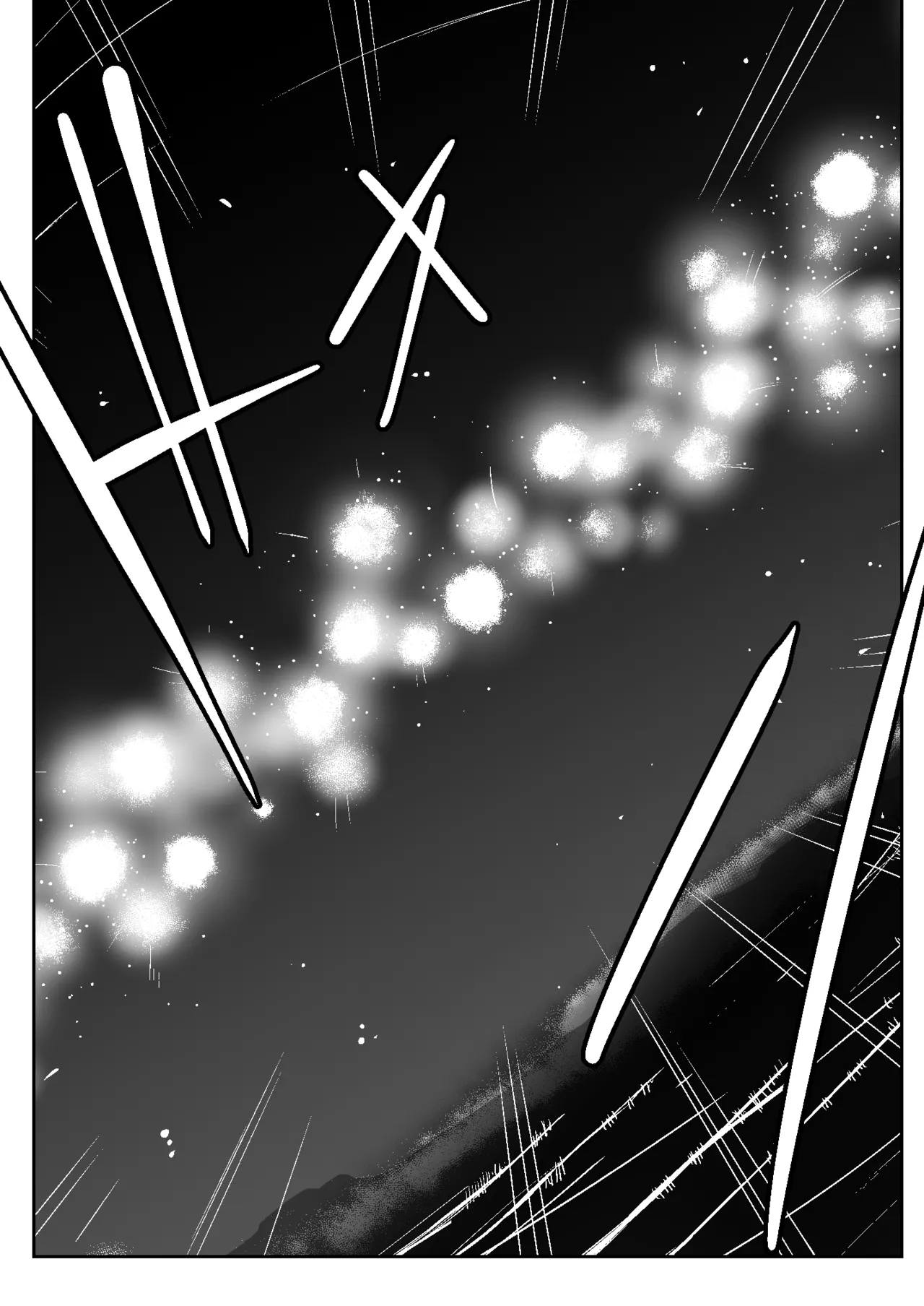 魔法少女繁殖計画 Page.13