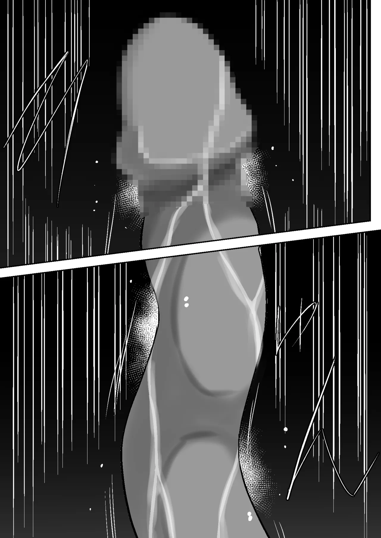 魔法少女繁殖計画 Page.29