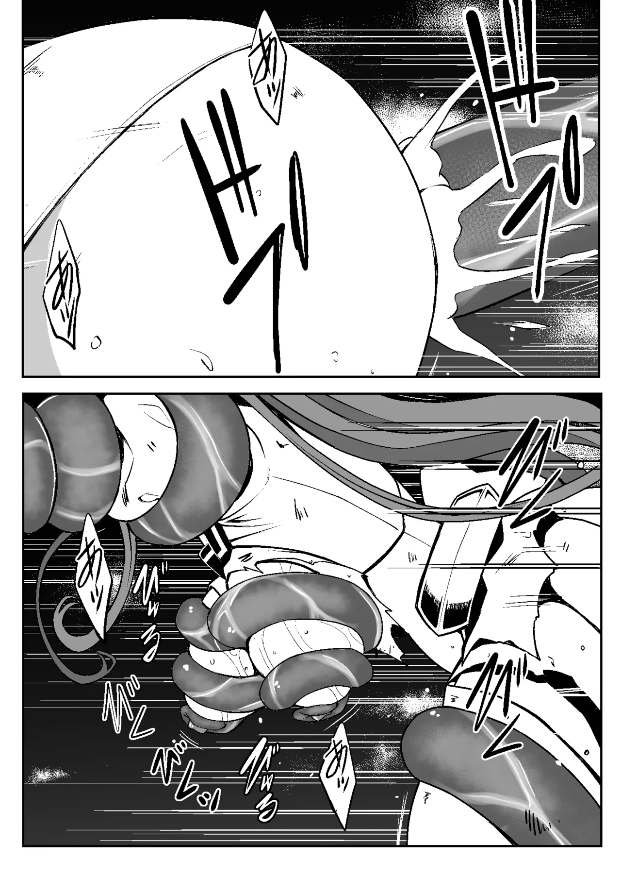 魔法少女繁殖計画 Page.32